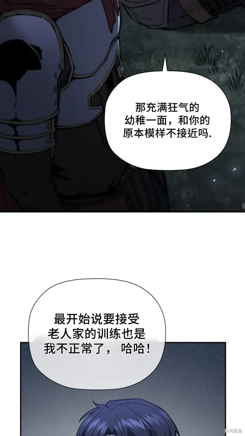 第101话 第46页