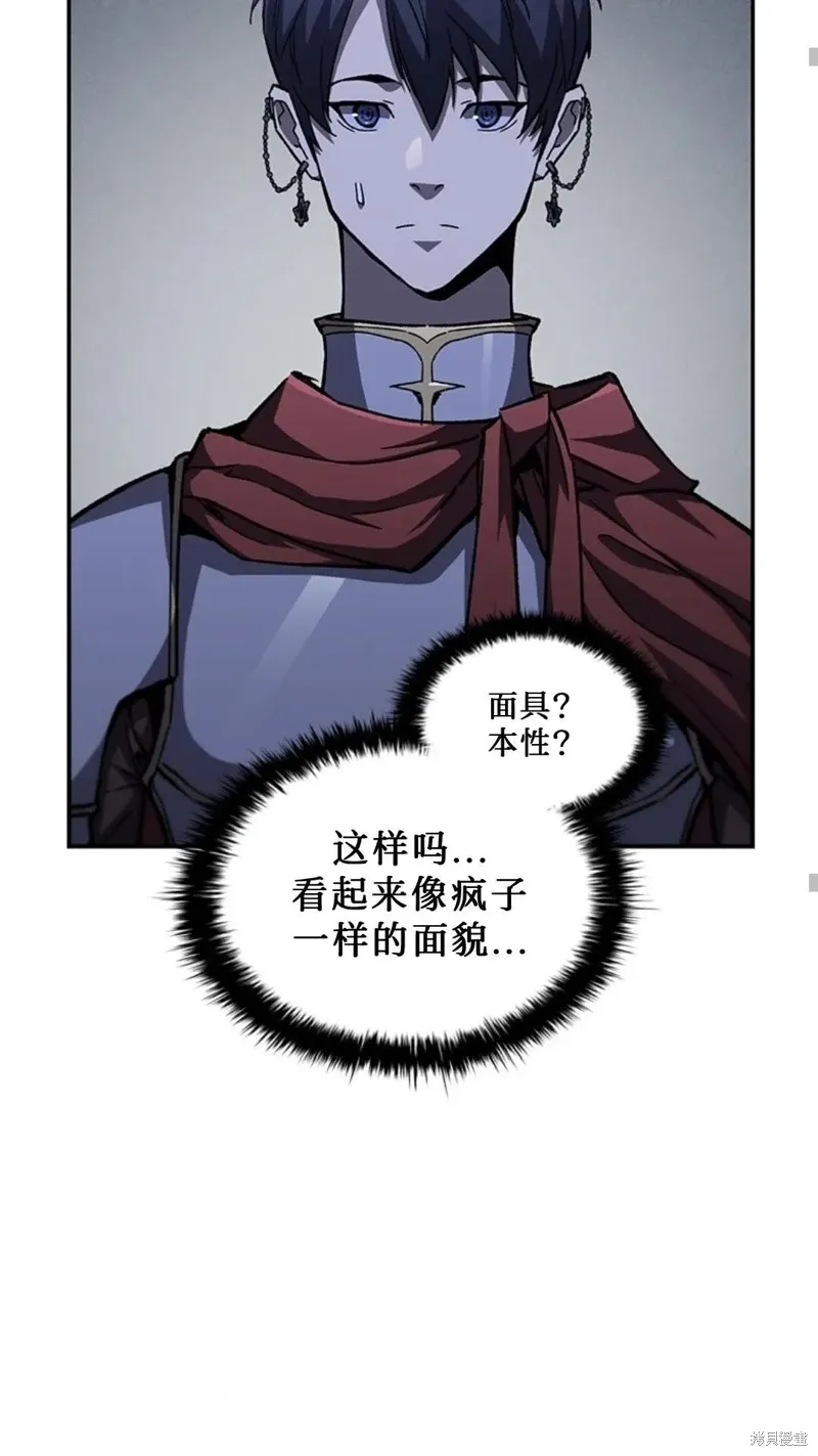 第101话 第47页