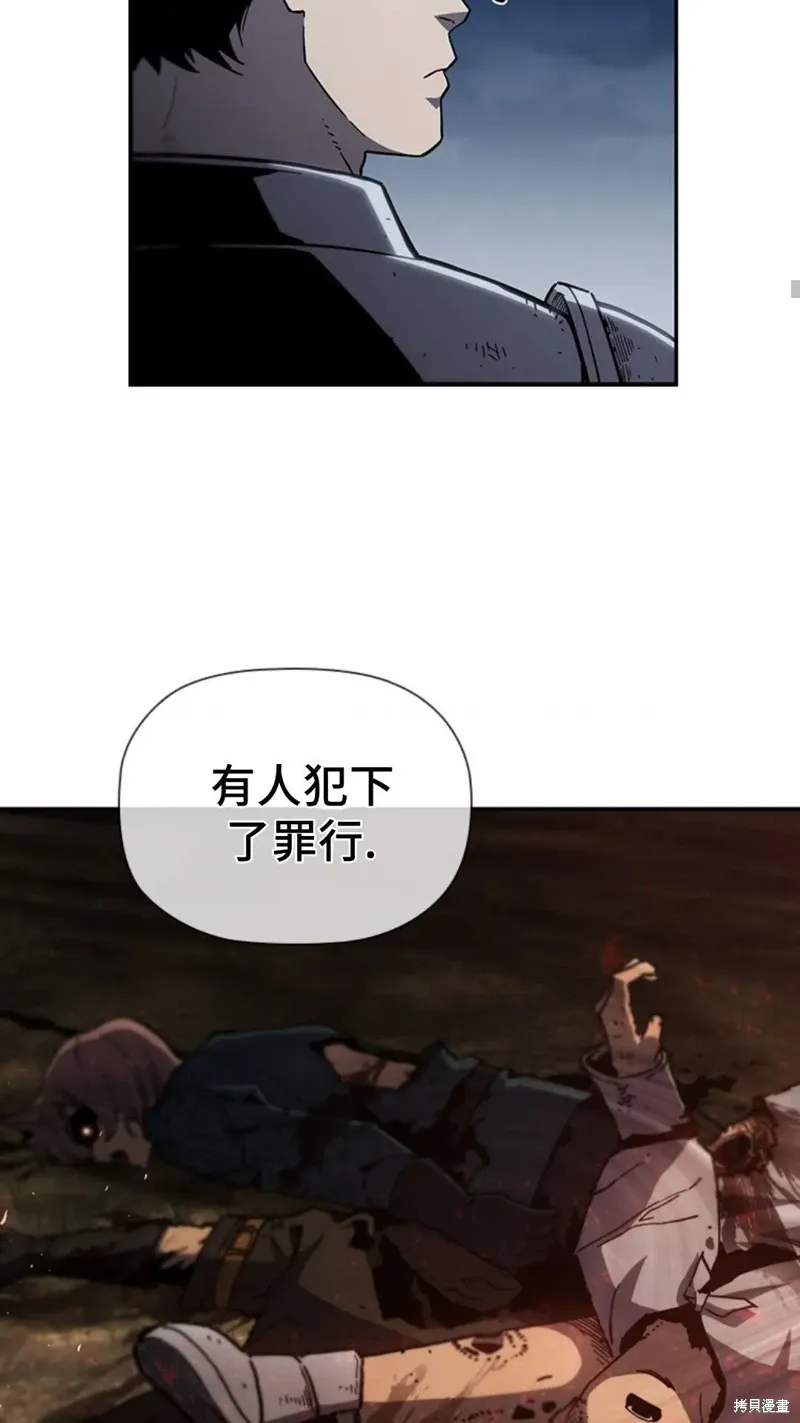 第101话 第52页