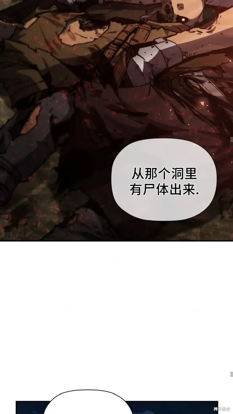 第101话 第53页