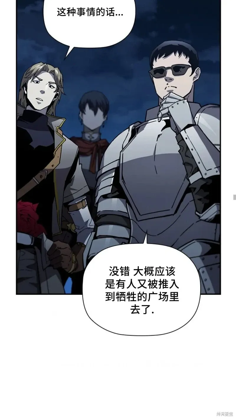 第101话 第54页