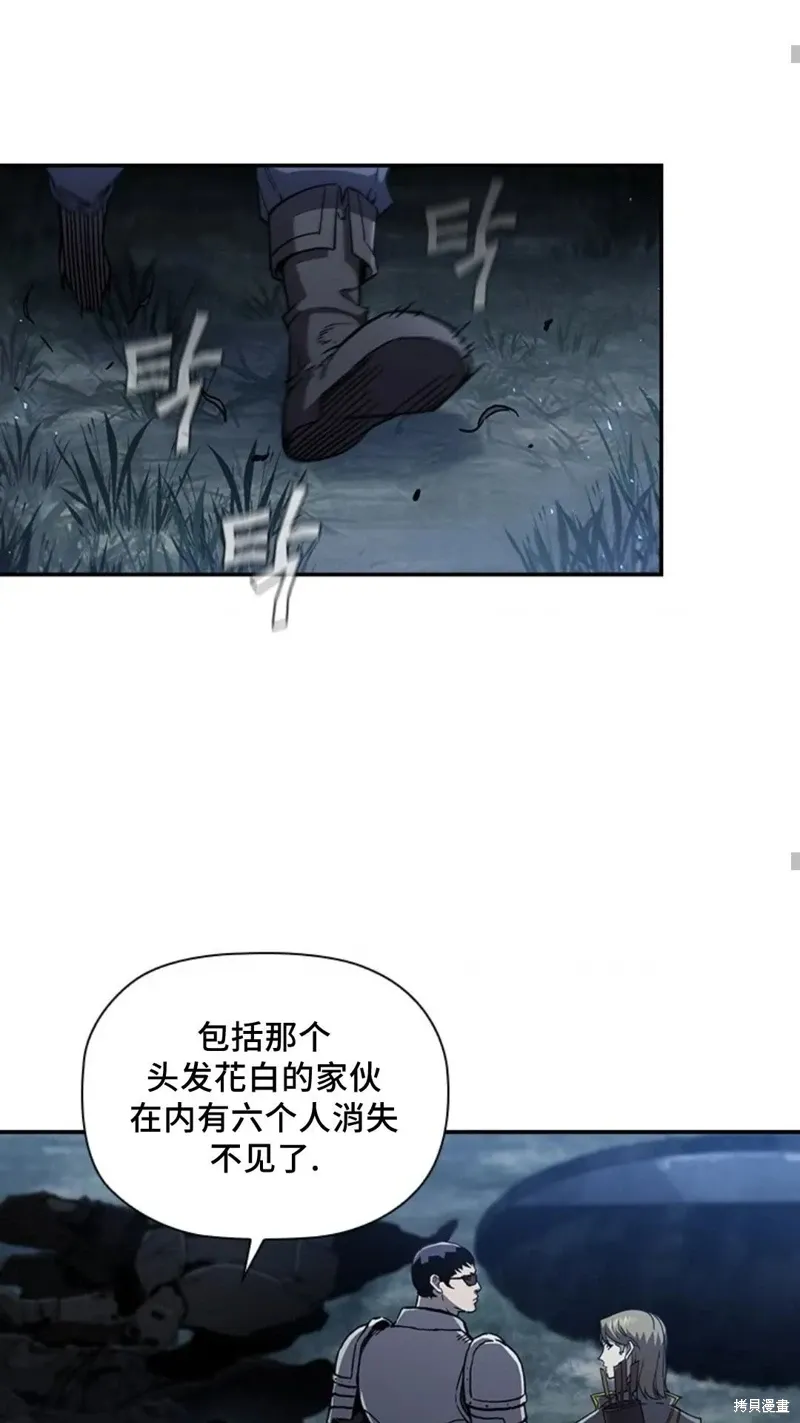 第101话 第55页