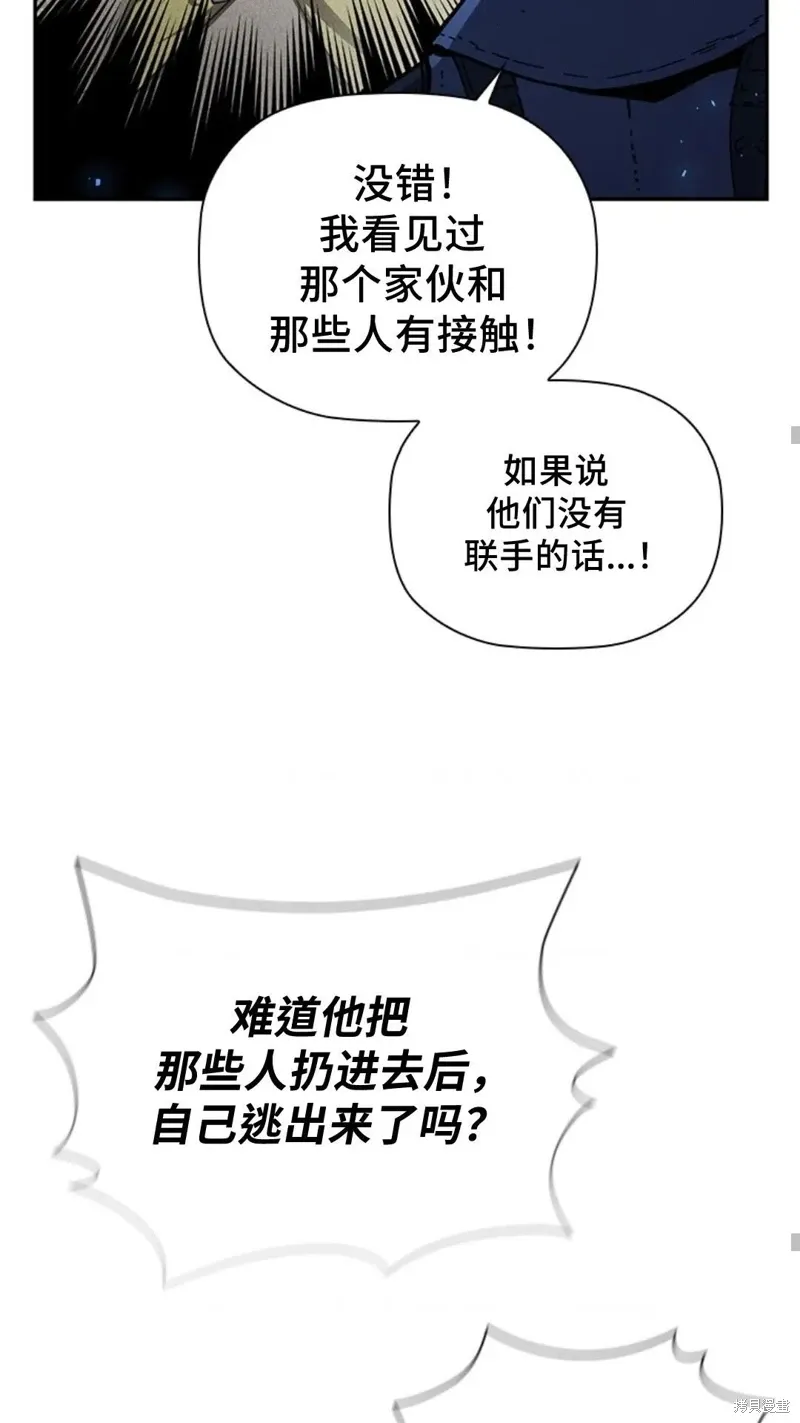 第101话 第57页