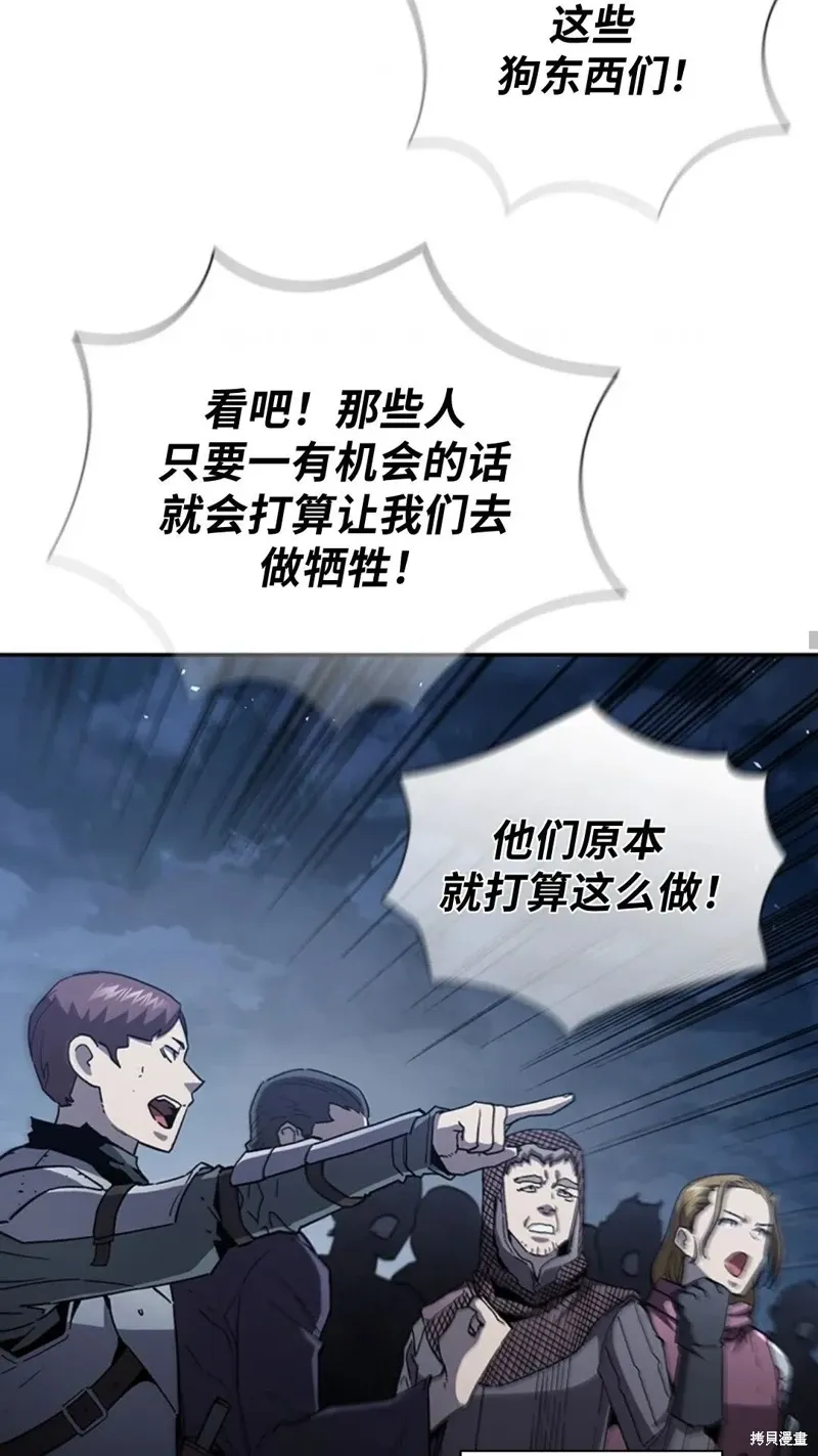 第101话 第58页