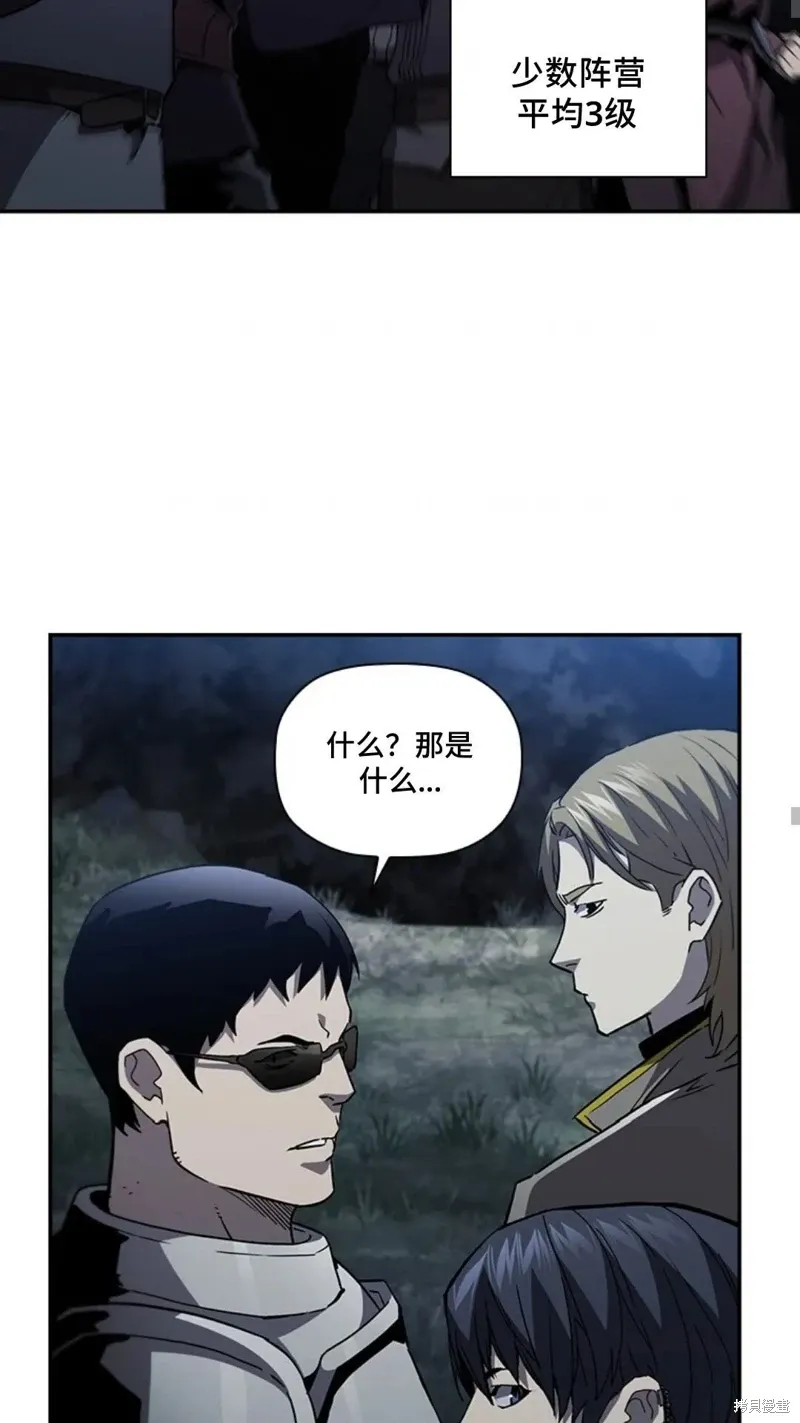 第101话 第59页