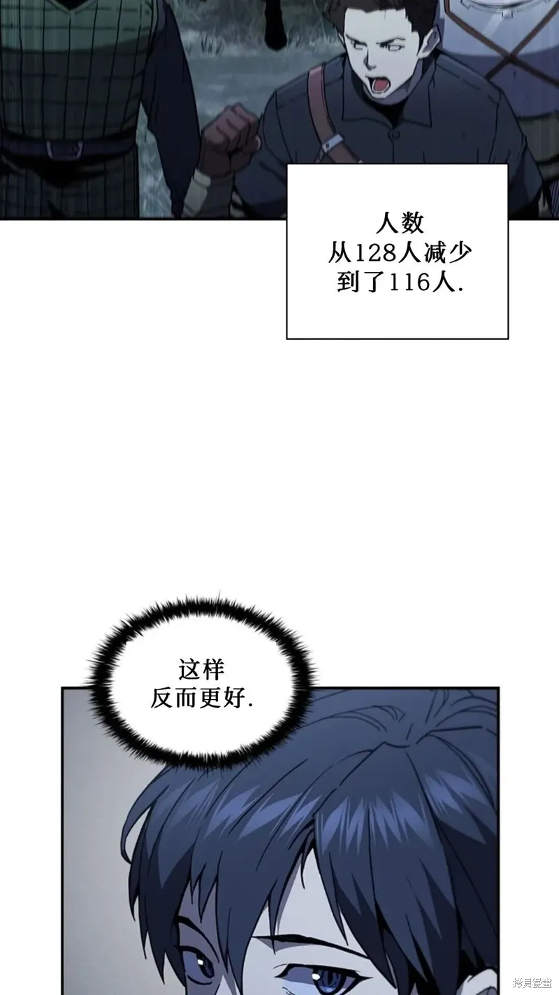 第101话 第62页