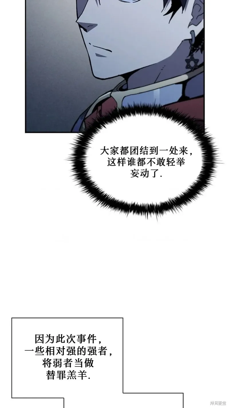第101话 第63页