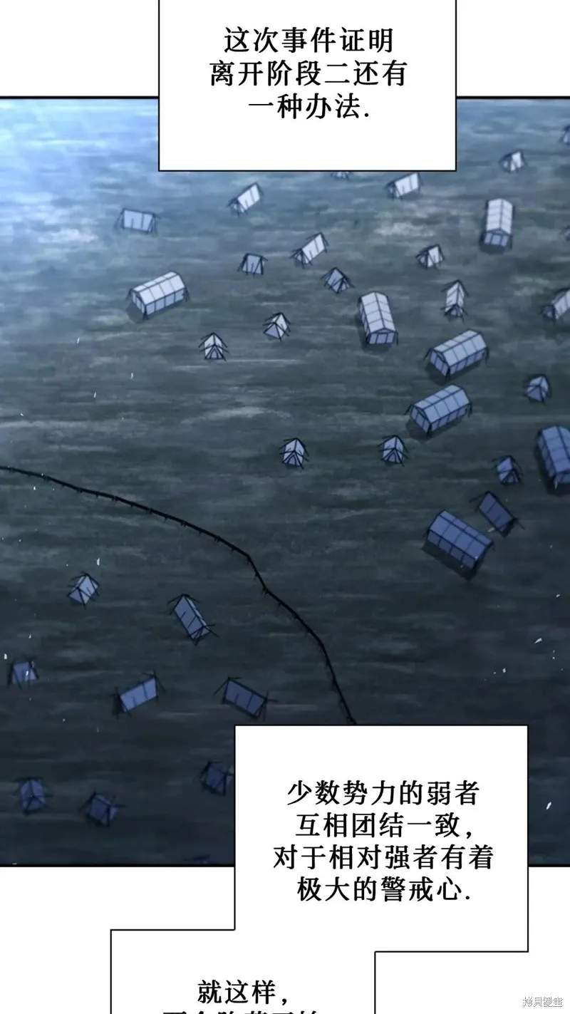 第101话 第64页