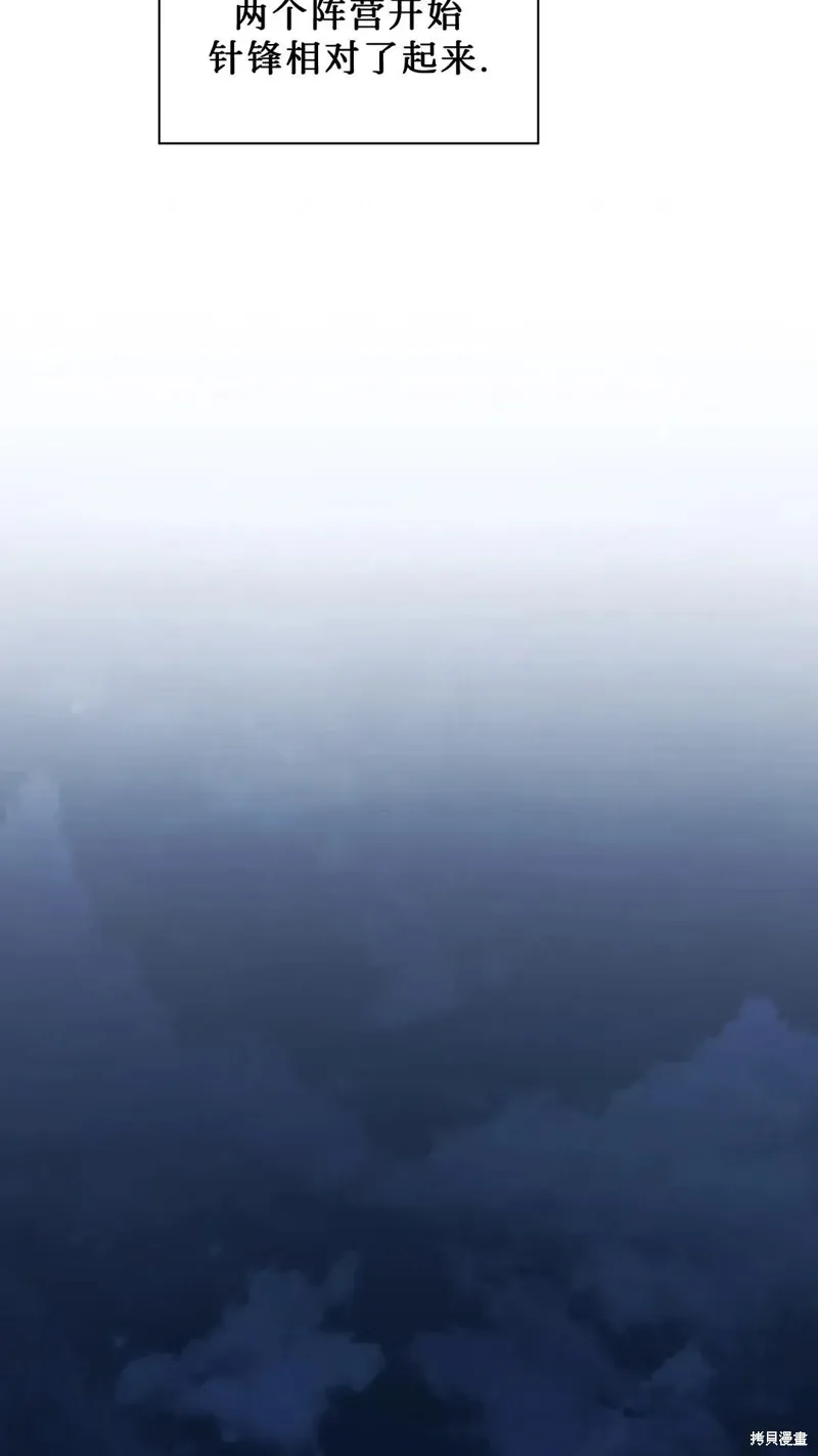 第101话 第65页
