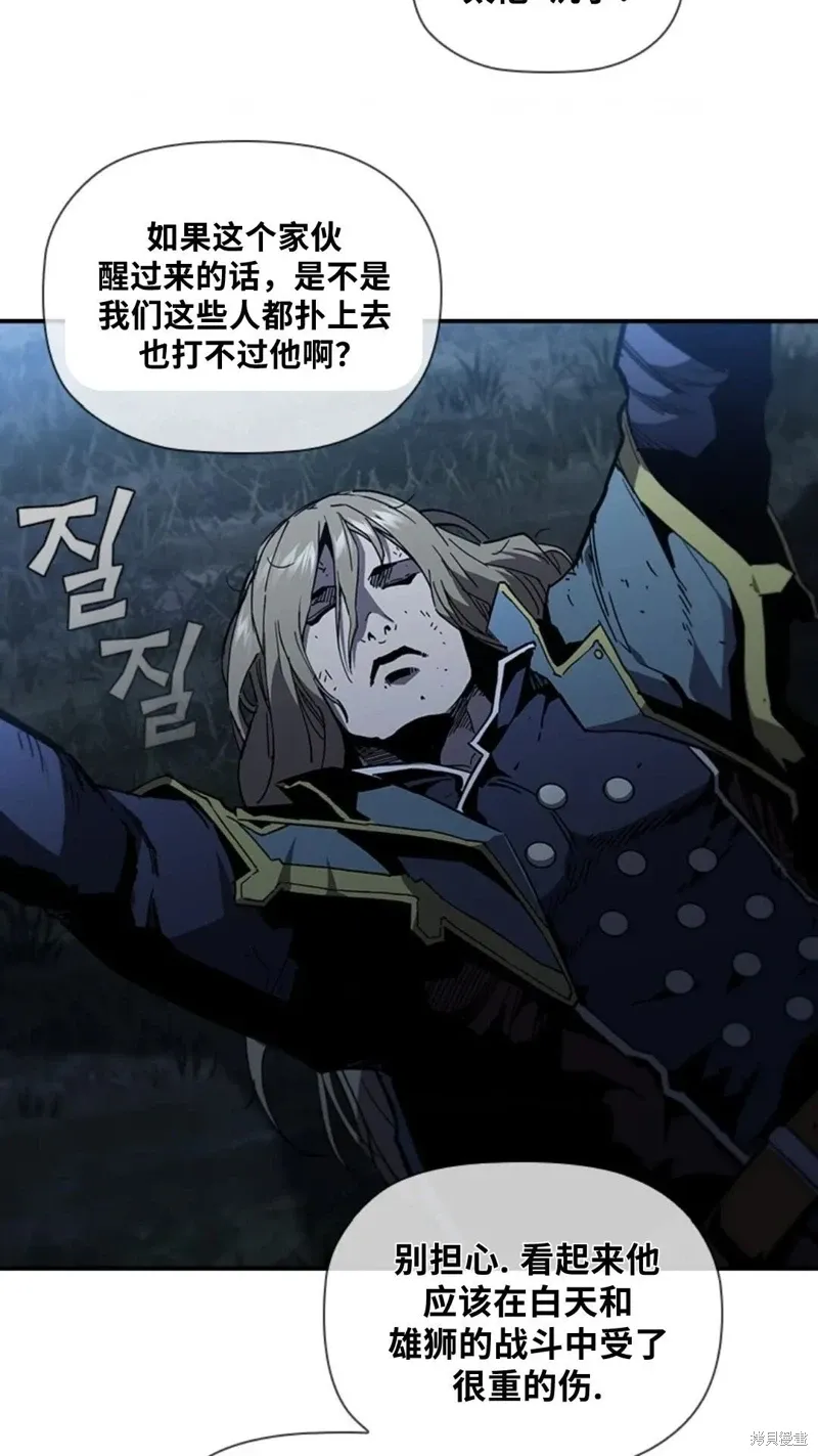 第101话 第68页