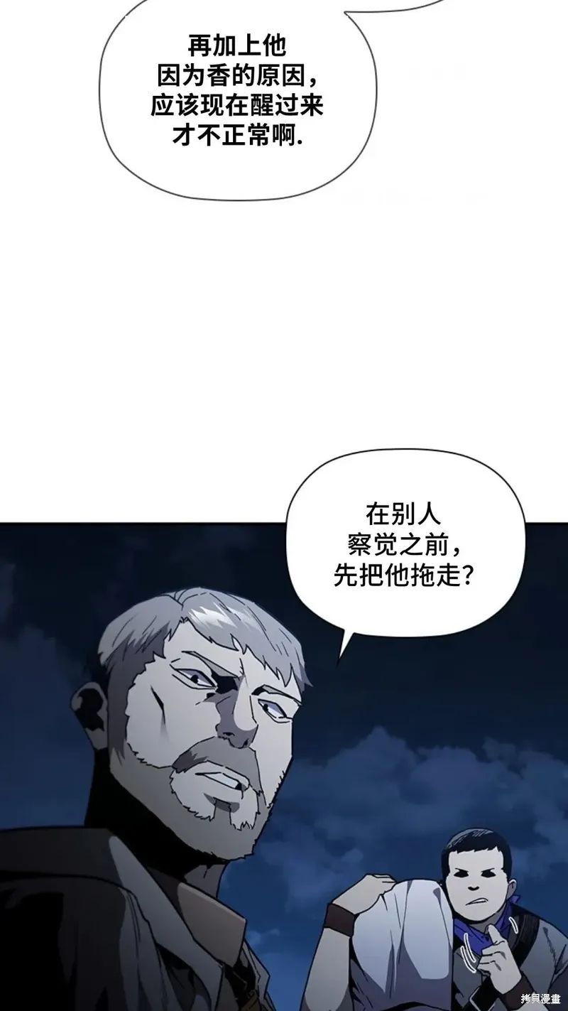 第101话 第69页
