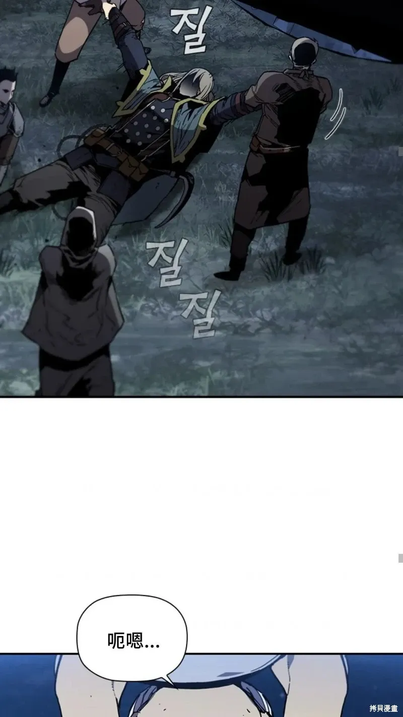 第101话 第71页