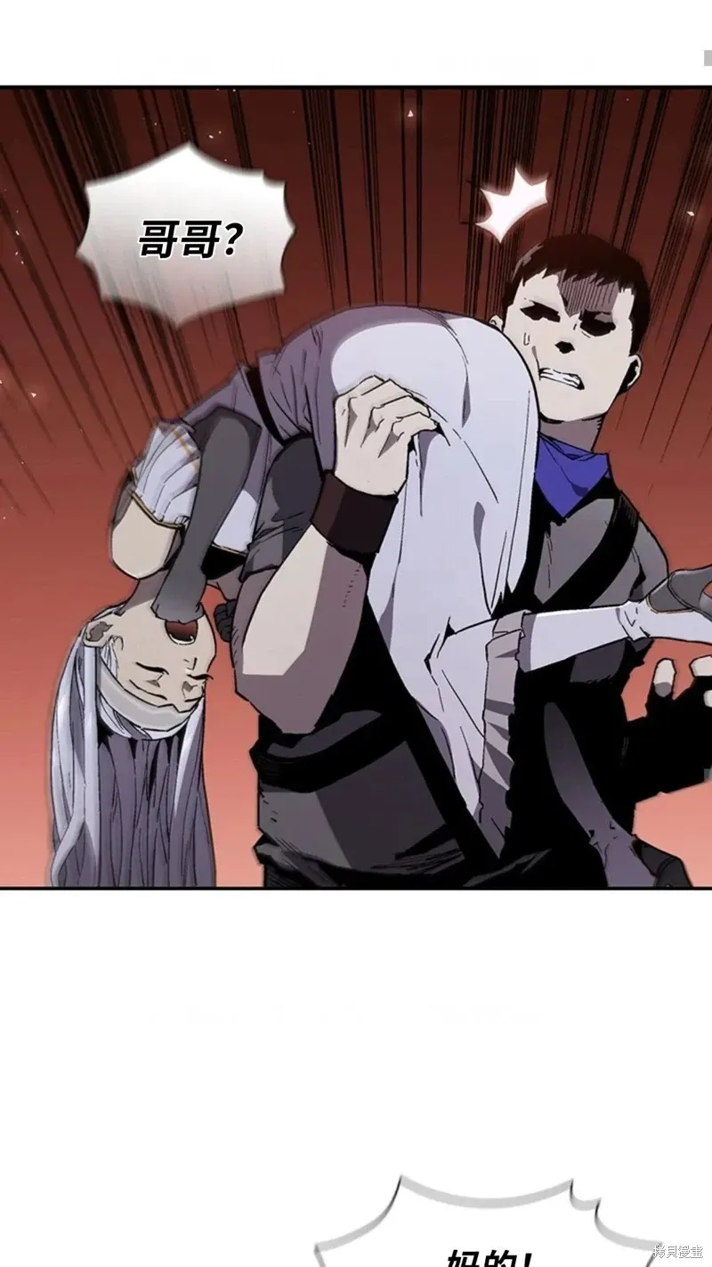 第101话 第74页