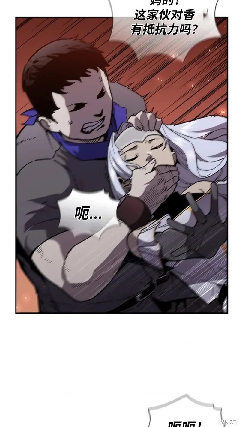 第101话 第75页