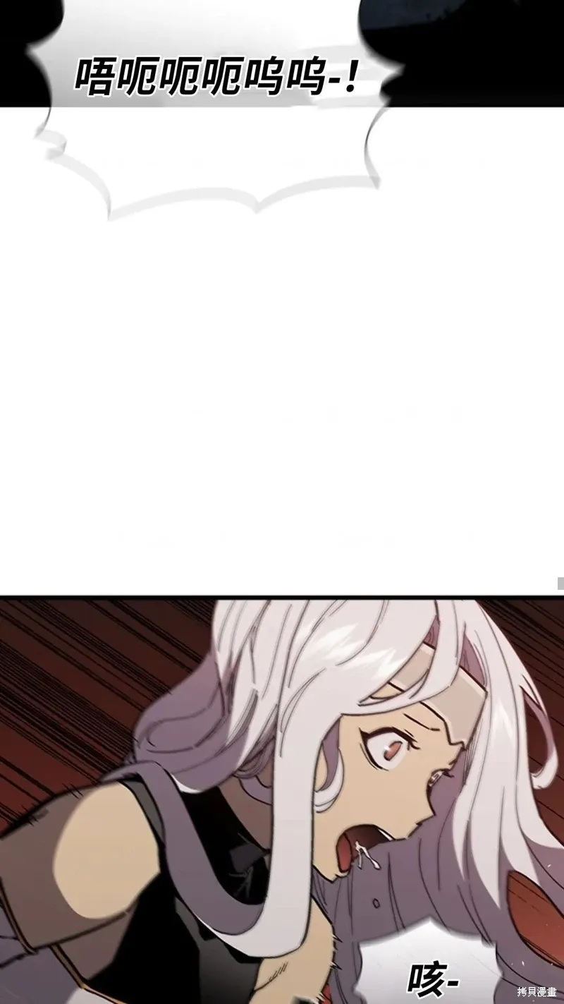 第101话 第78页