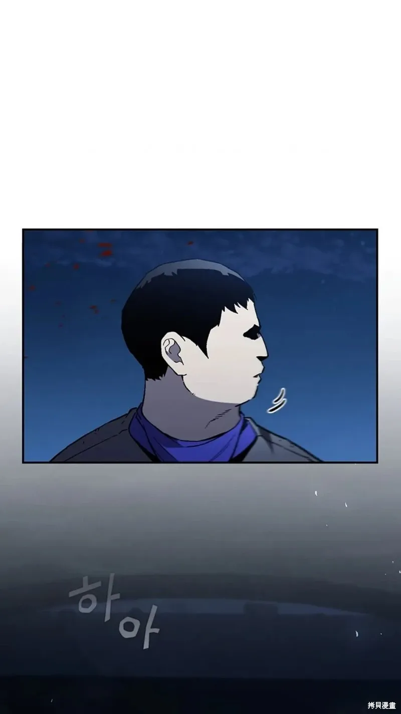 第101话 第83页