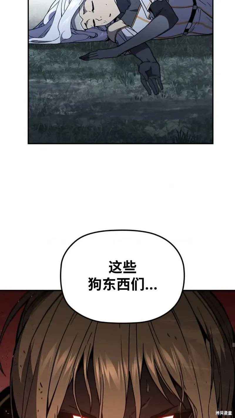 第101话 第86页
