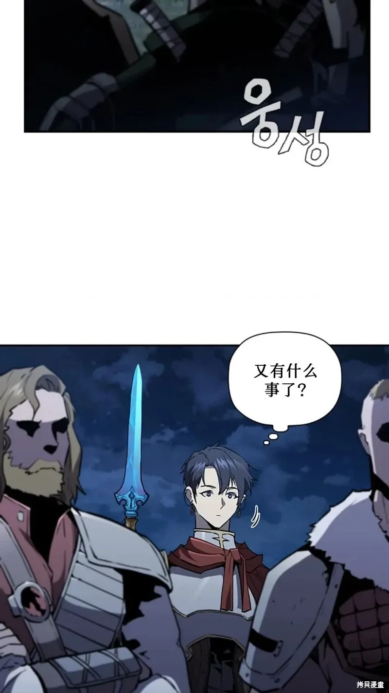 第101话 第94页