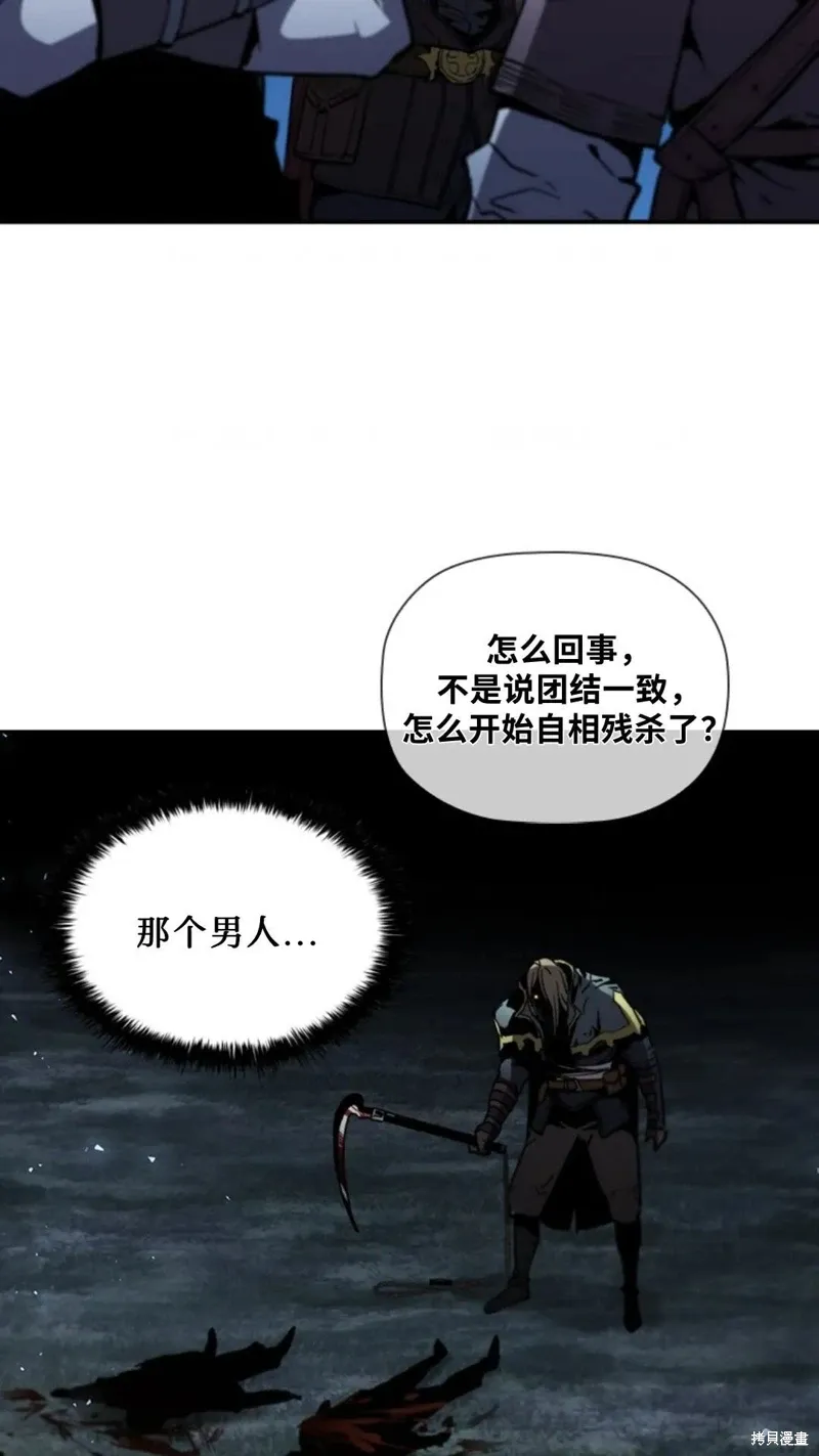 第101话 第95页