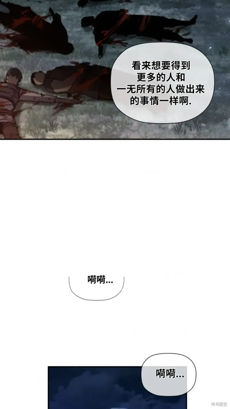 第101话 第96页
