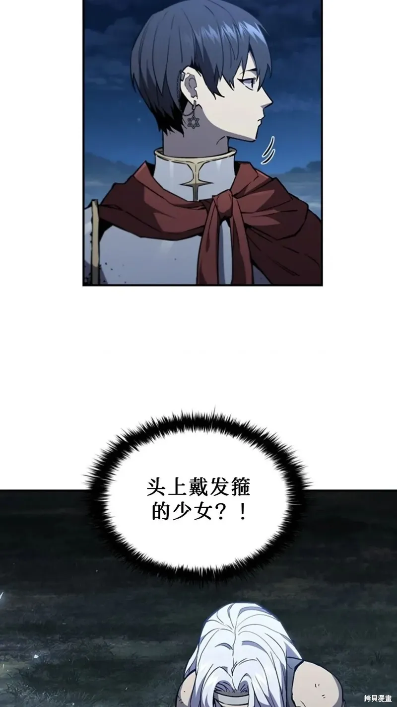 第101话 第97页