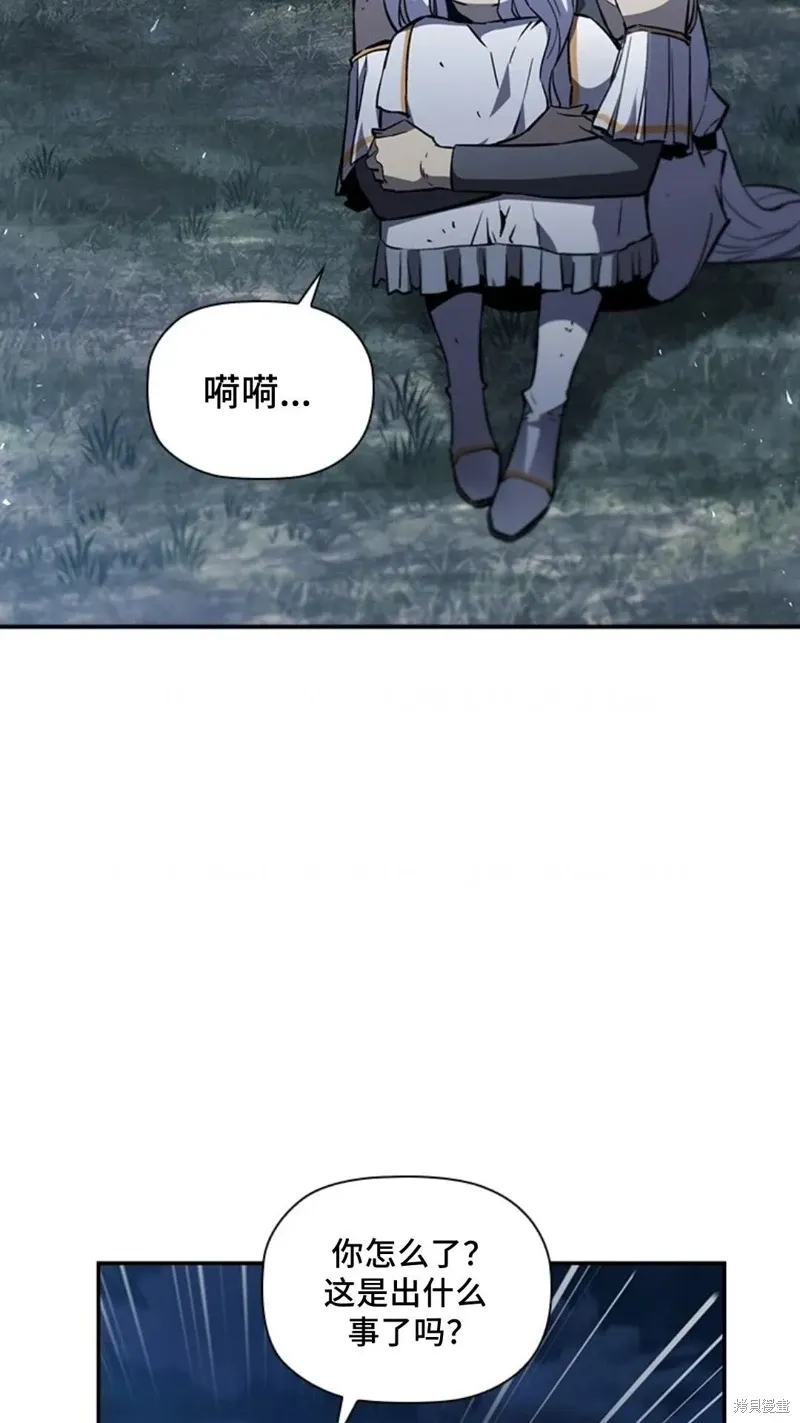 第101话 第98页