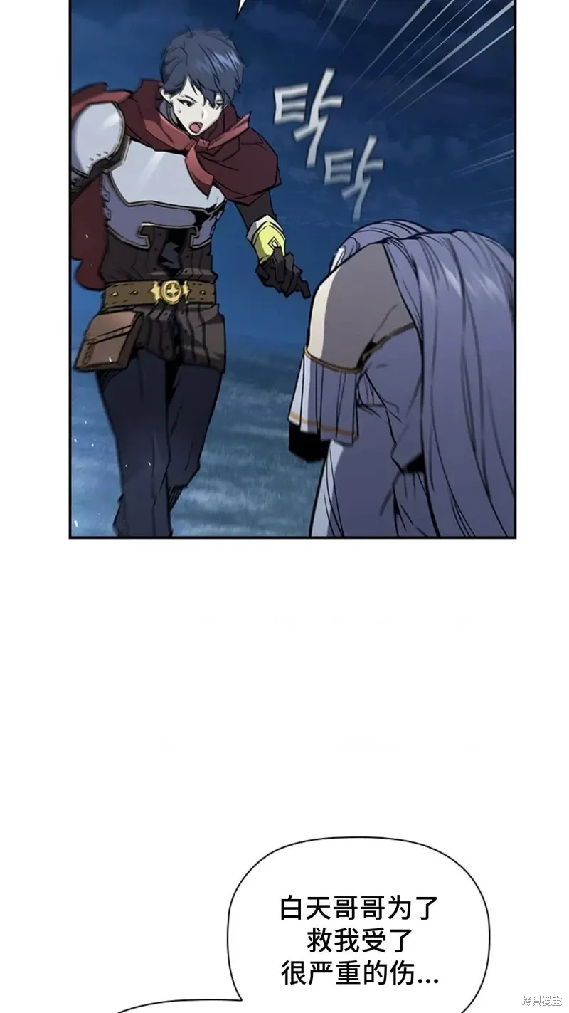 第101话 第99页