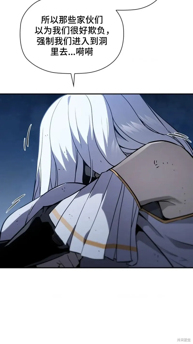第101话 第100页