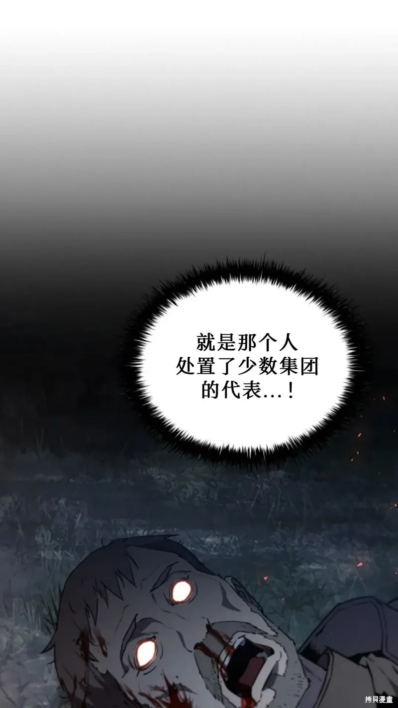 第101话 第103页
