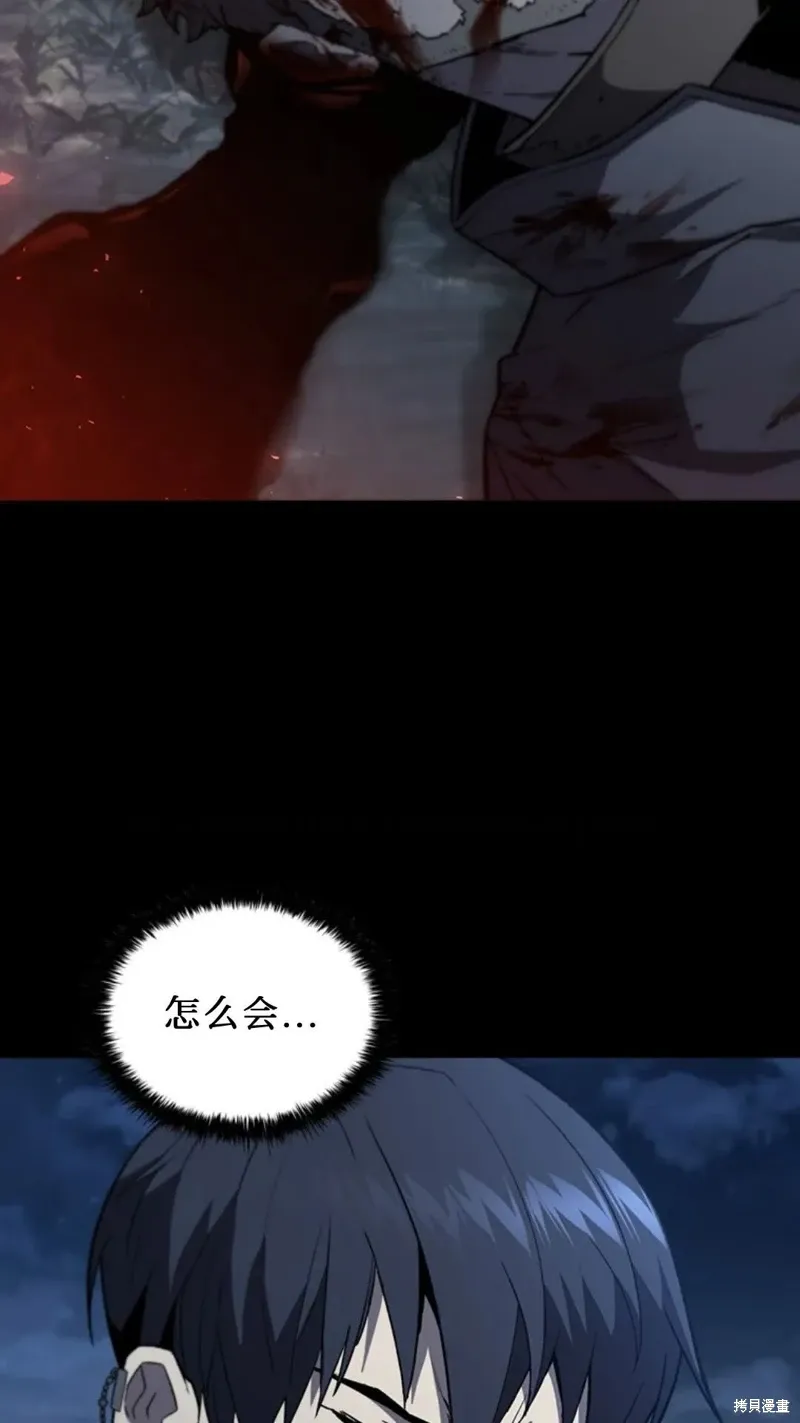 第101话 第104页