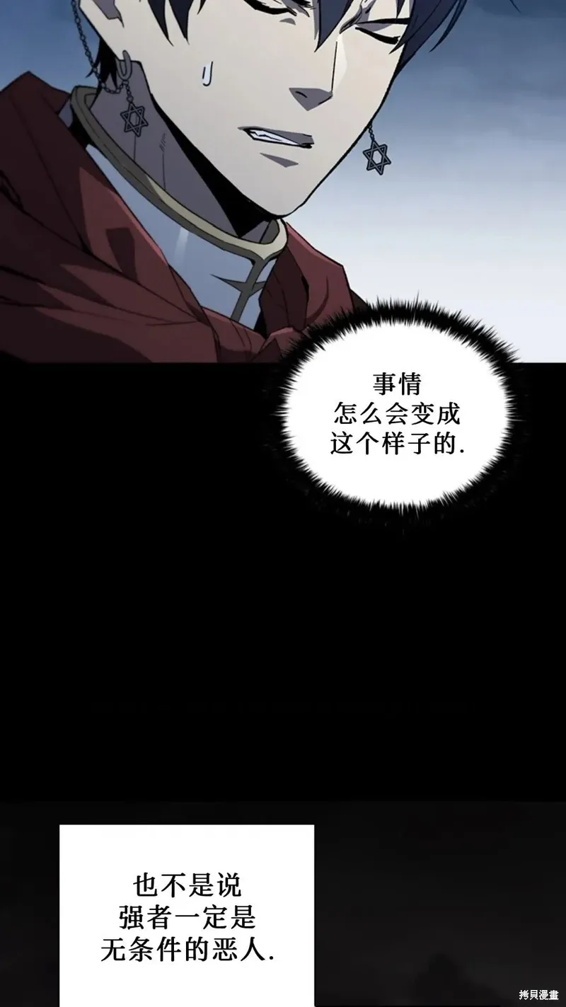 第101话 第105页