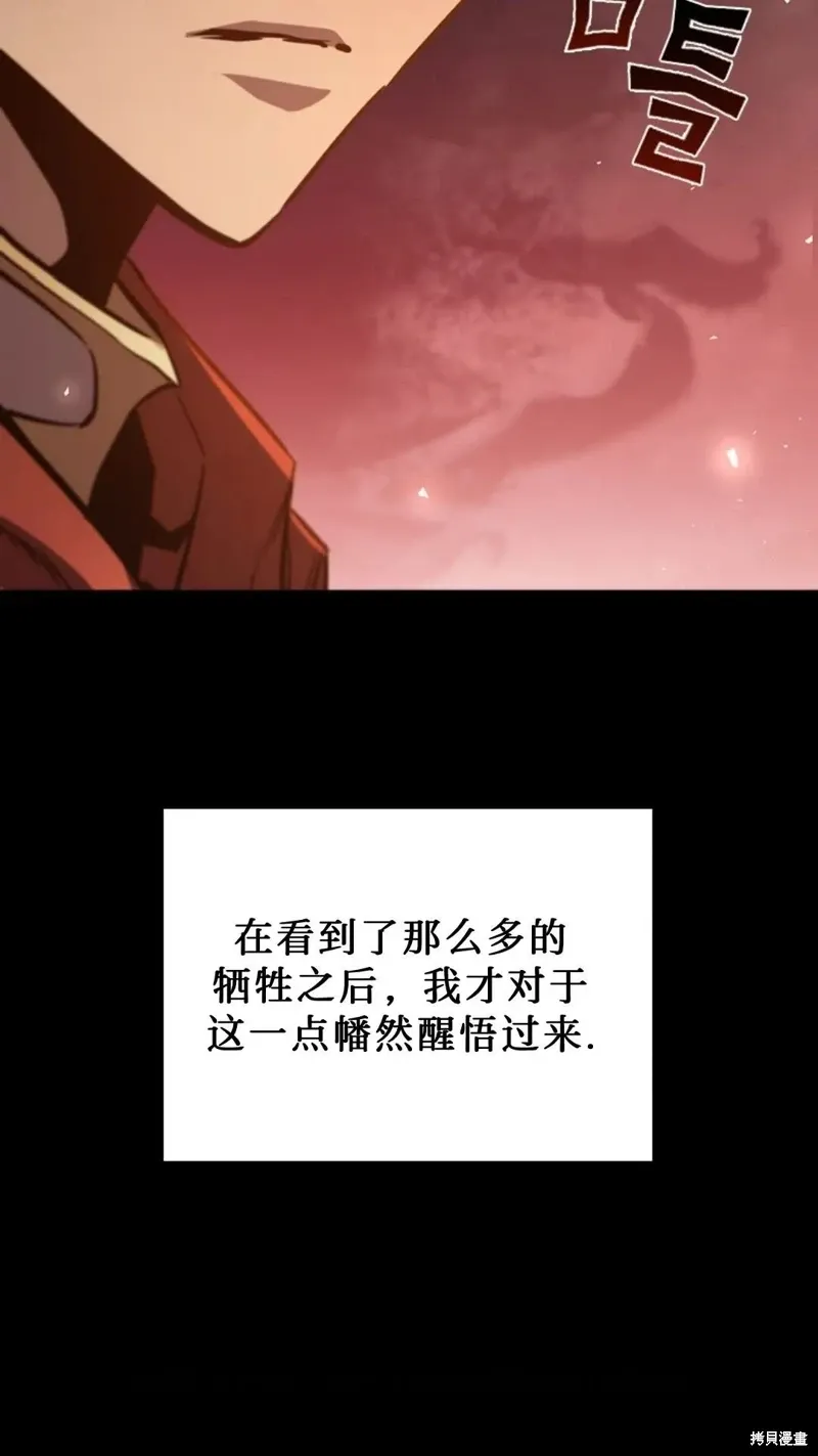 第101话 第107页