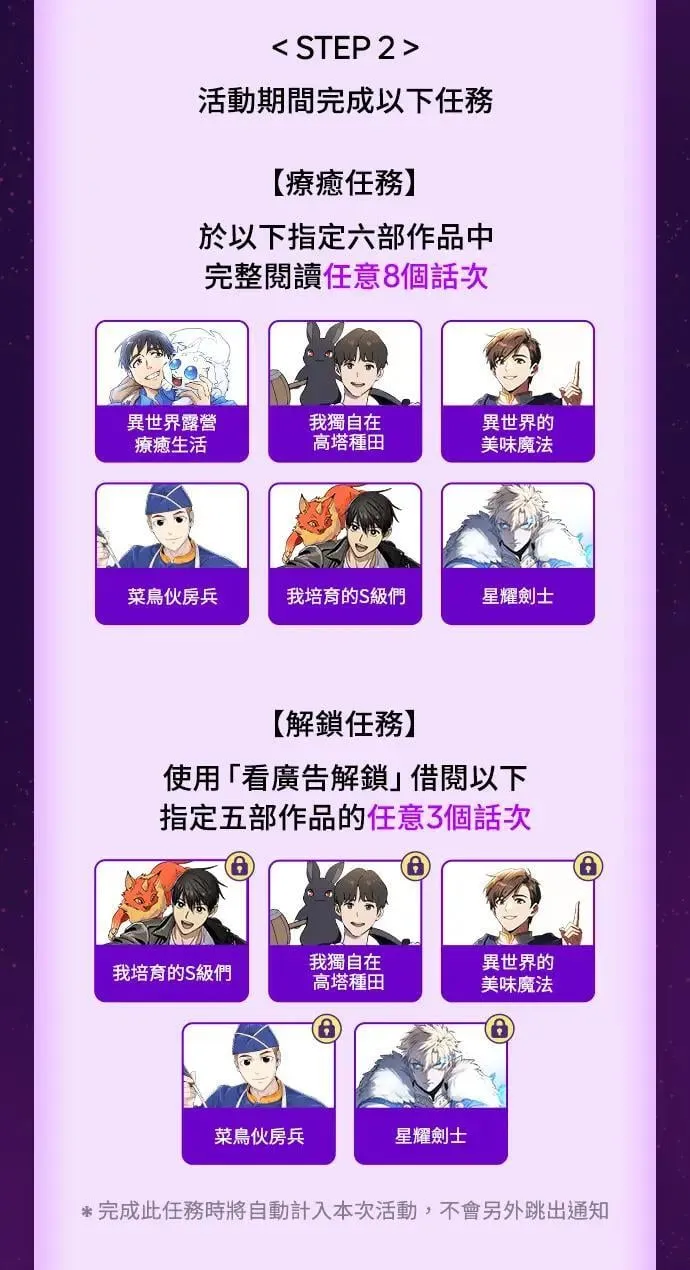 第1话 第4页