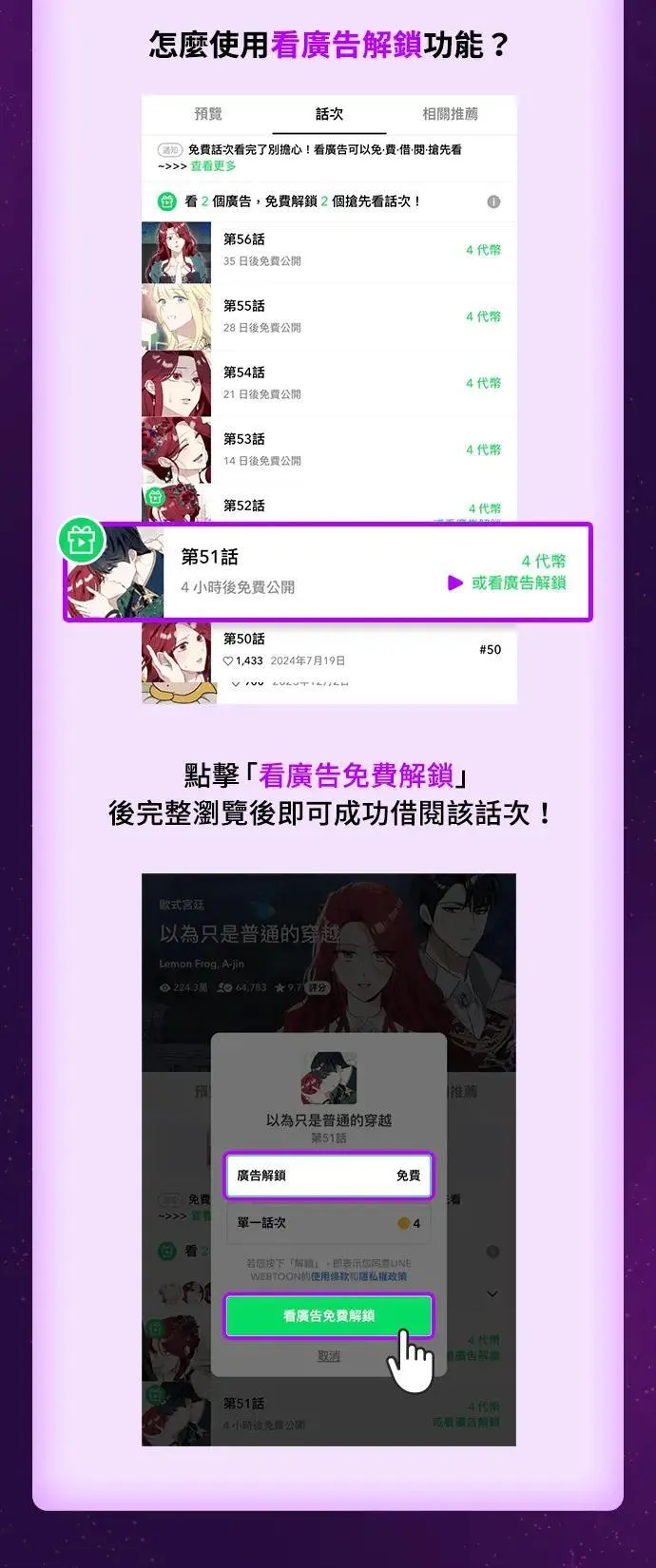 第1话 第5页