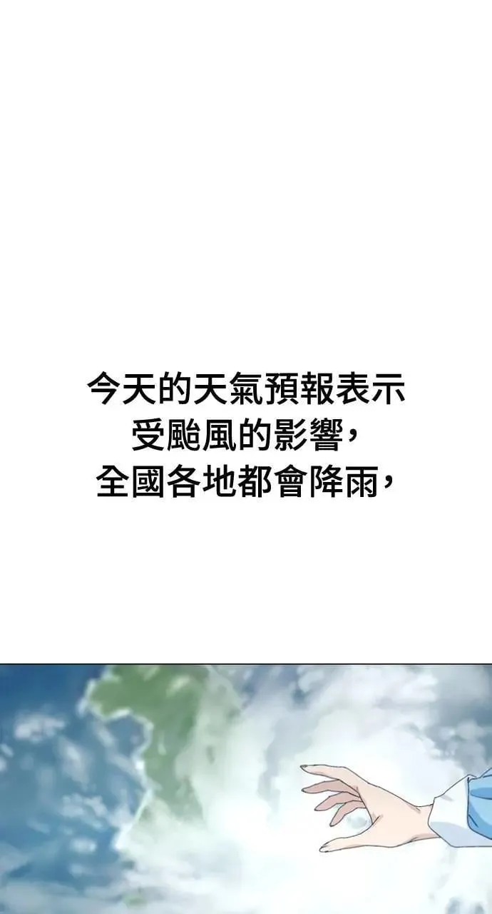 第1话 第8页