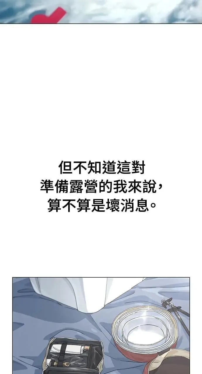 第1话 第9页