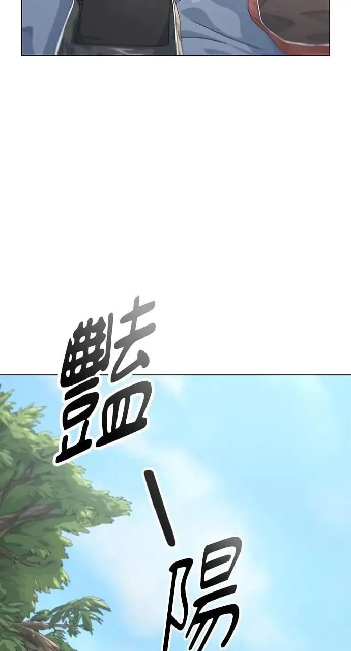 第1话 第10页