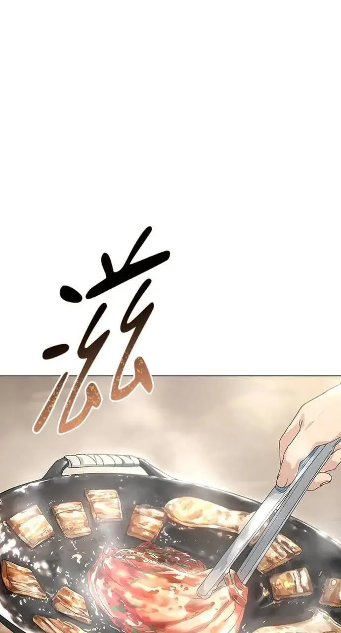 第1话 第13页