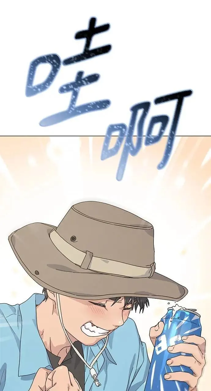 第1话 第20页