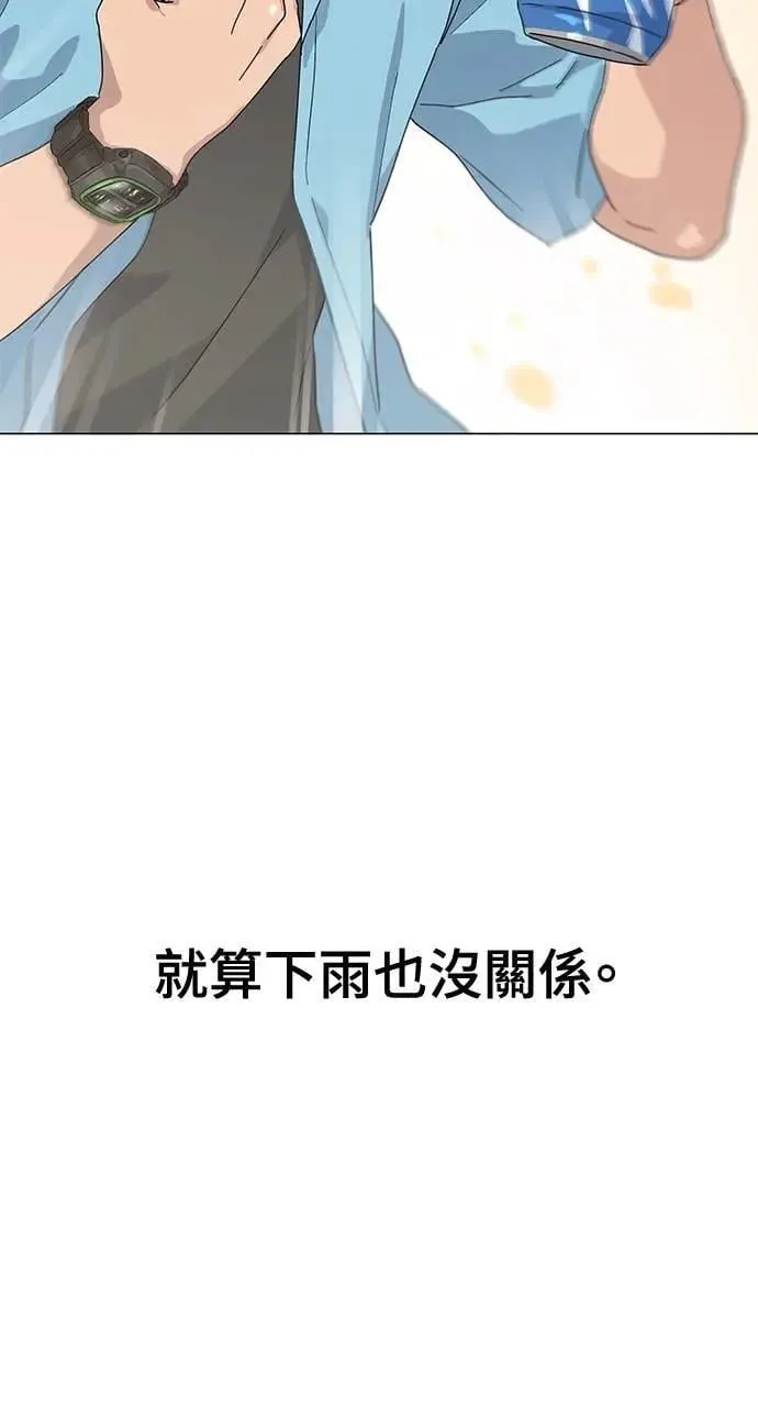 第1话 第21页