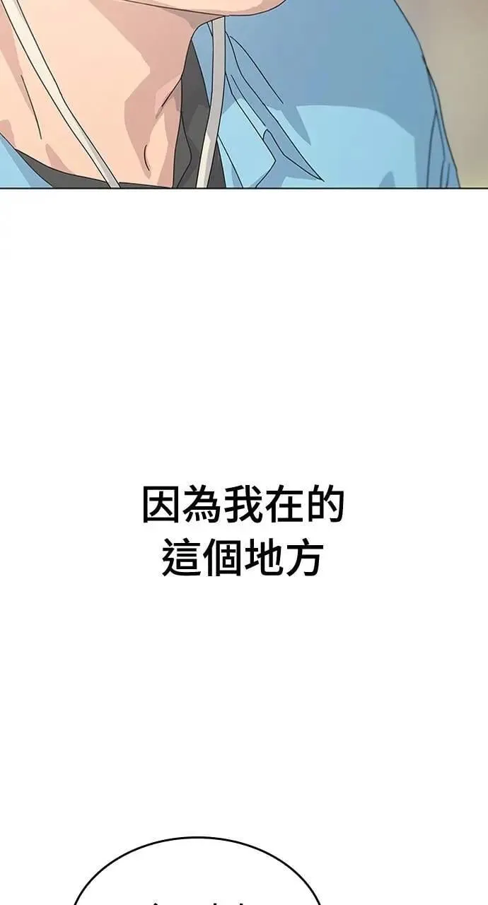 第1话 第24页