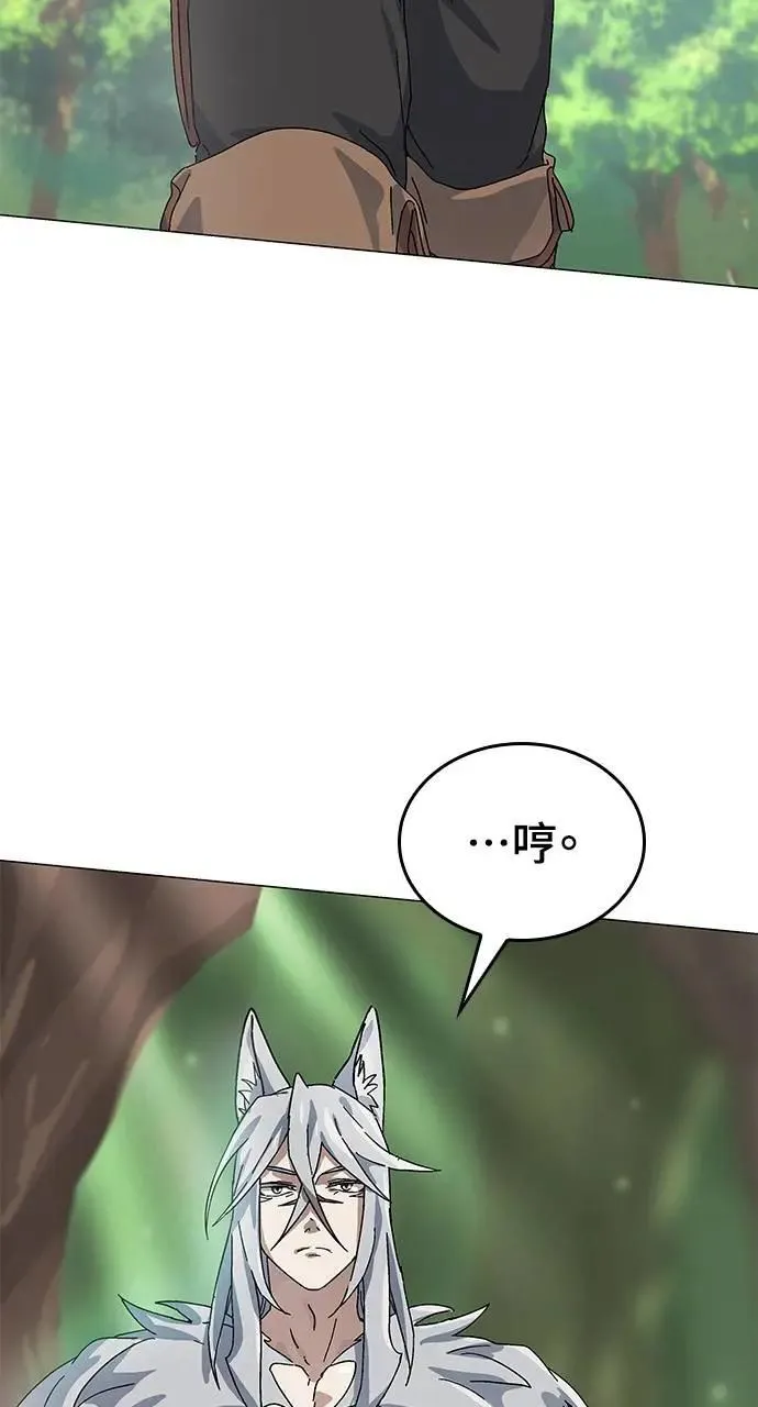 第1话 第26页