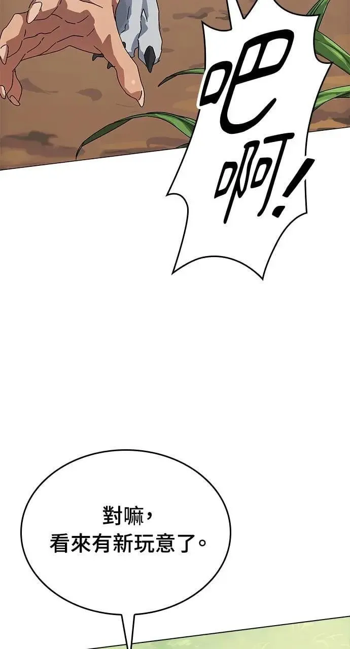 第1话 第28页