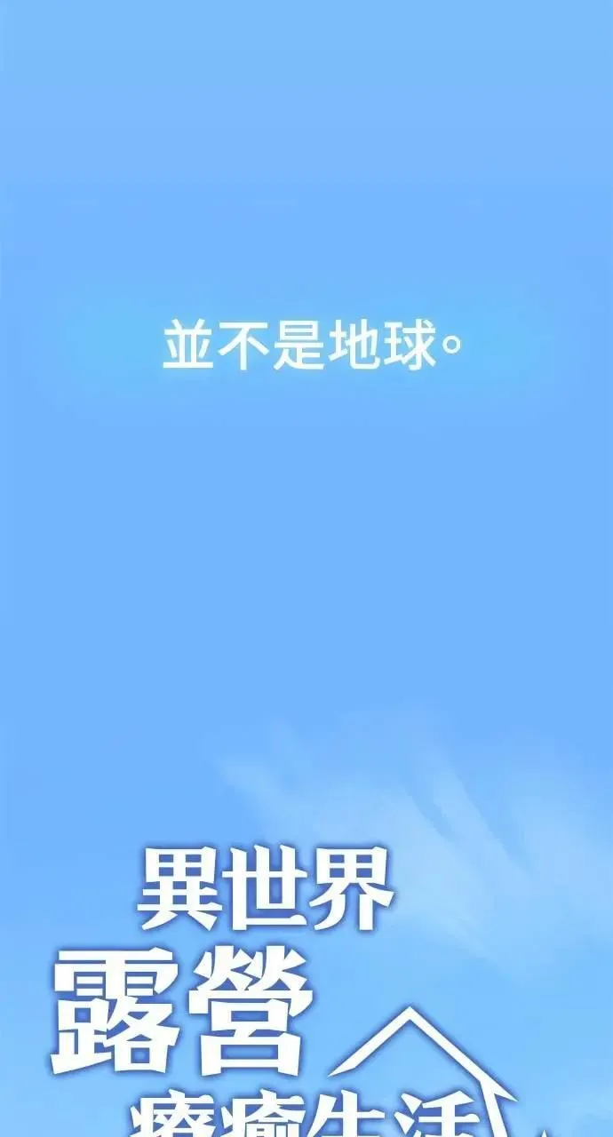 第1话 第34页