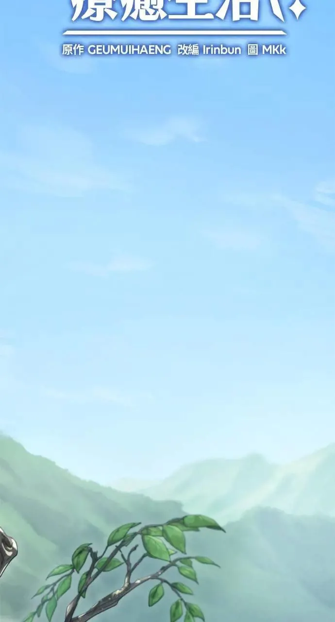 第1话 第35页