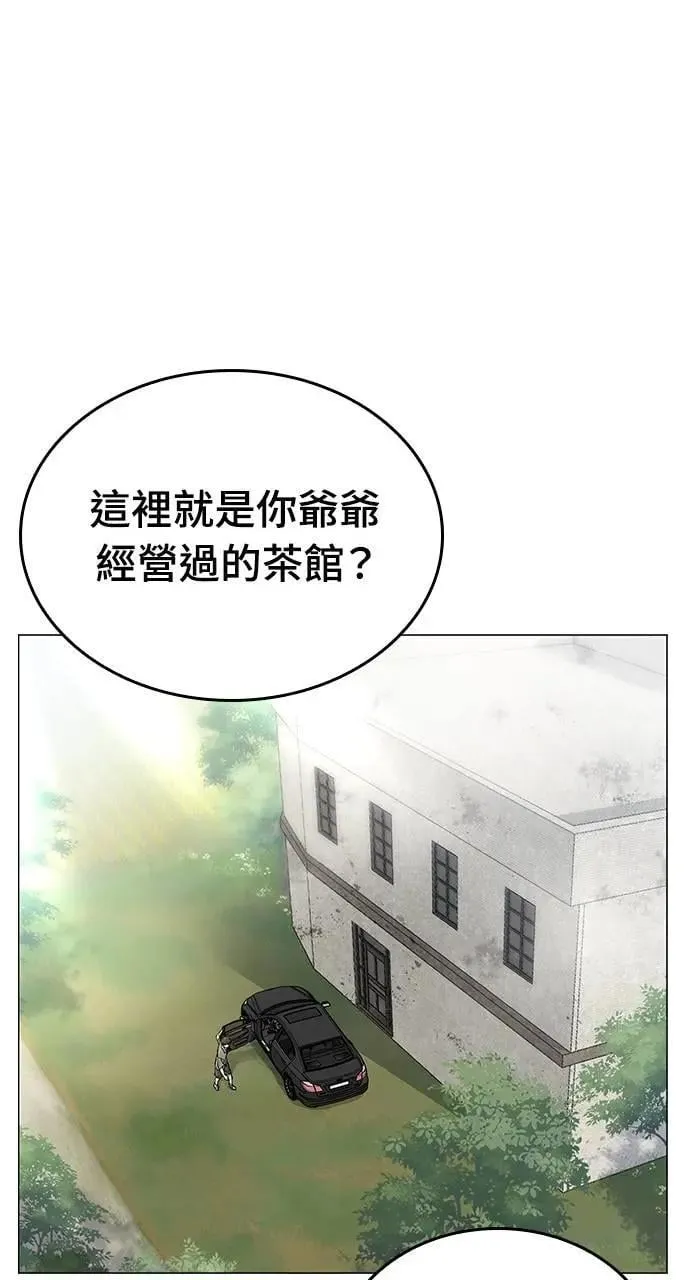 第1话 第37页