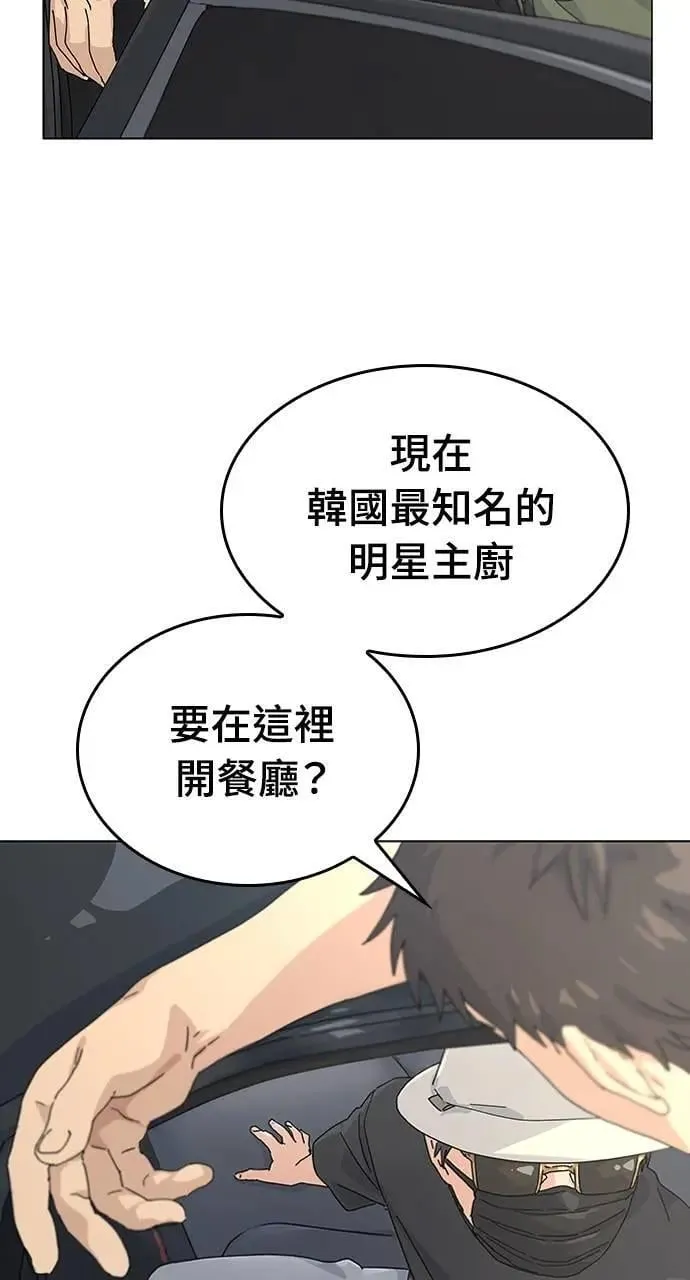 第1话 第39页