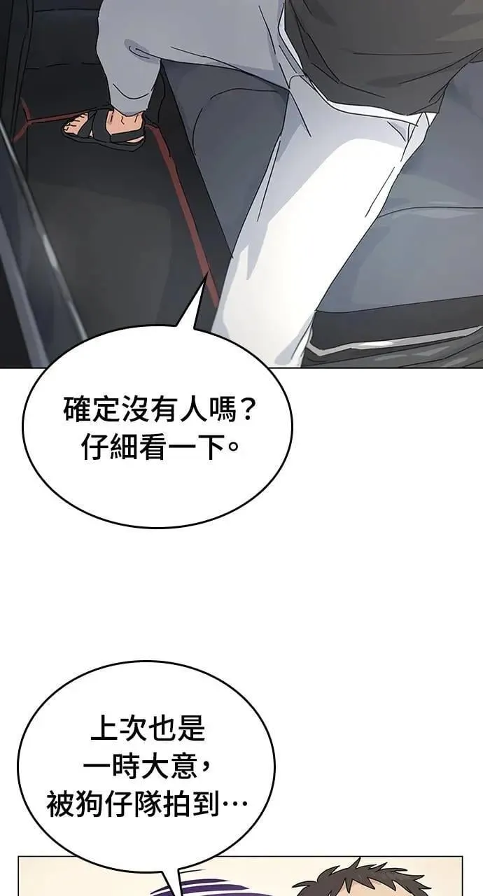 第1话 第40页