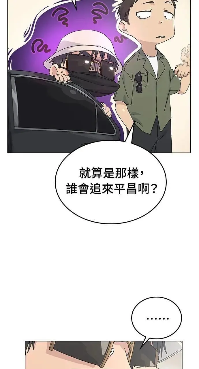 第1话 第41页