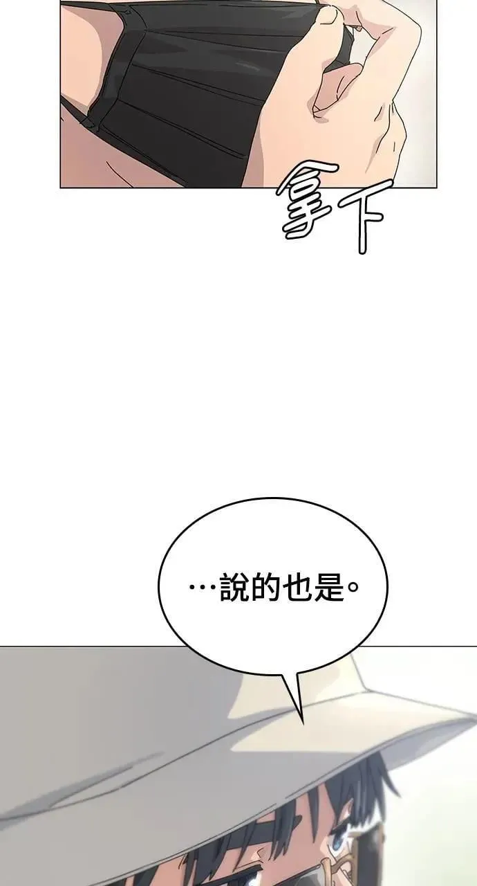 第1话 第42页
